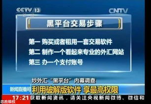 理性維權(quán) 面對投資損失，我們?nèi)绾尉S護(hù)自身權(quán)益