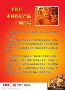 平安交易所高返點(diǎn)招商 攜手共贏，打造投資新生態(tài)