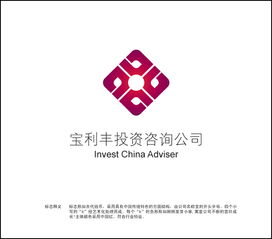 寶利豐投資咨詢公司標(biāo)志設(shè)計(jì) 專業(yè)與信任的視覺(jué)傳達(dá)